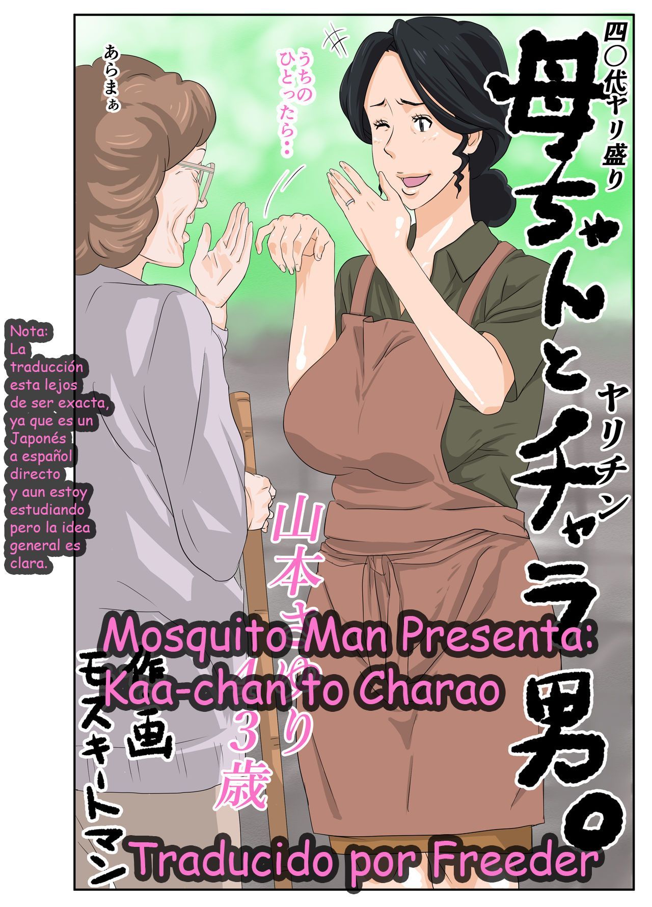 [Mosquito Man] Kaa-chan to Charao [Spanish]