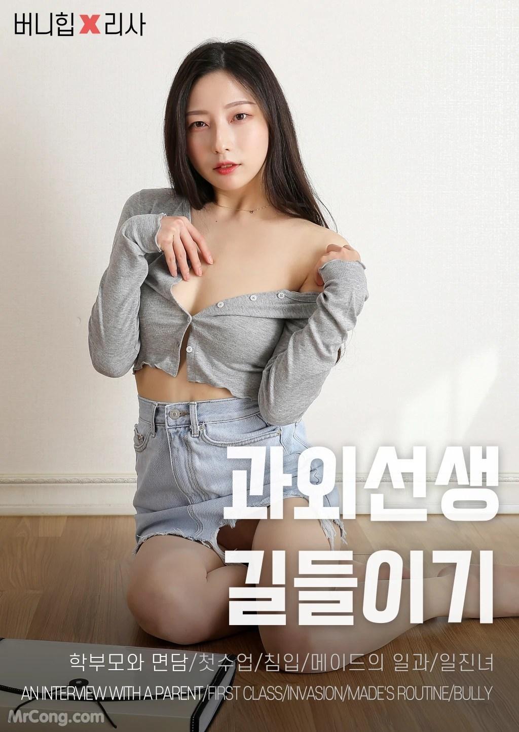[BUNNY] Risa: An Interview with a Parent (101 photos)(101)