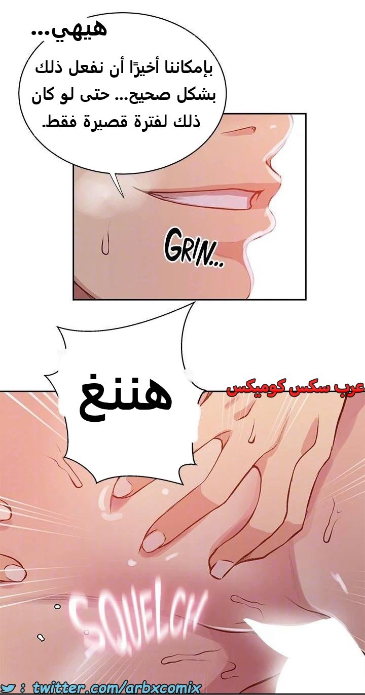2284 صف سري الجزء 201