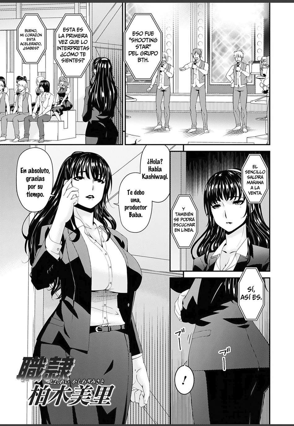 Shokurei Kashiwagi Misato - Page #1