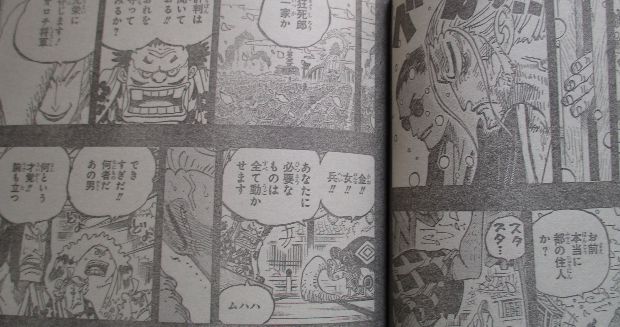 Spoiler One Piece Chapter 973 Spoilers Discussion Page 15 Worstgen