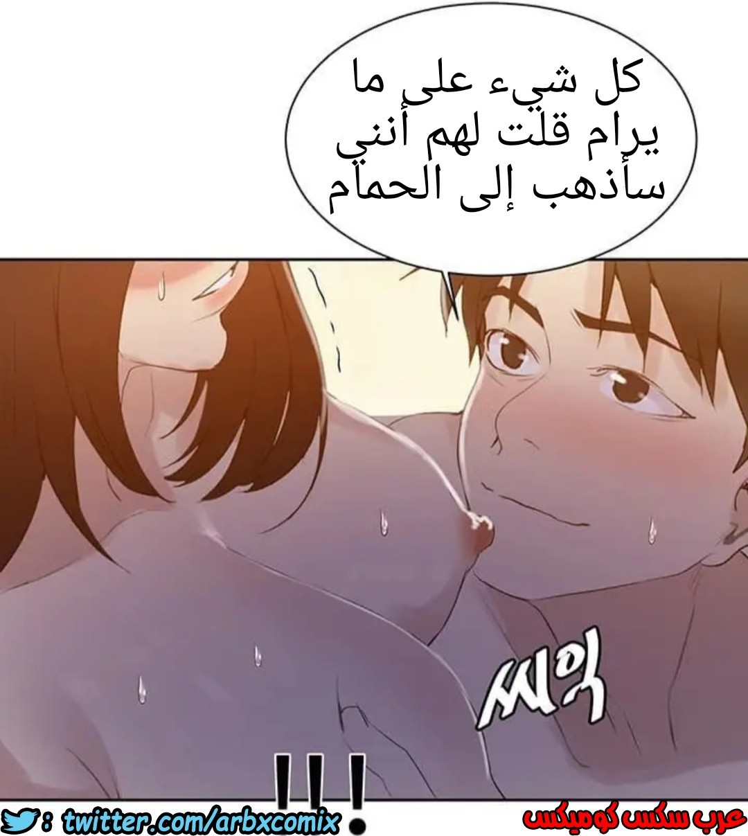 915 صف سري الجزء 54