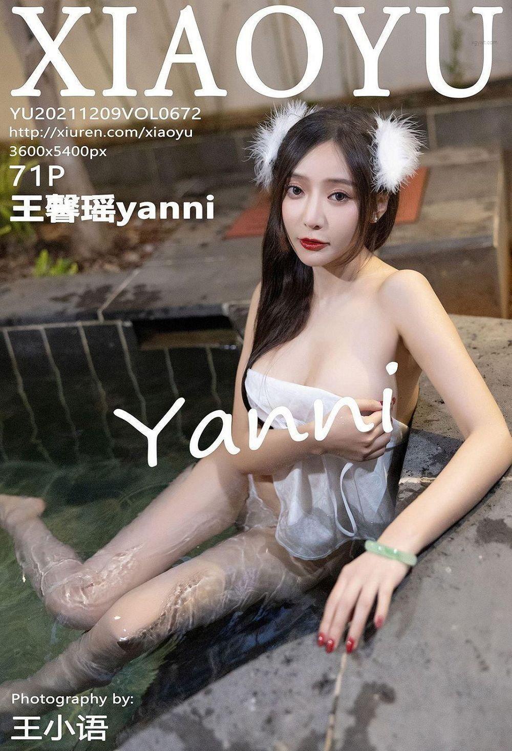 [小雨XIAOYU] y21.12.09 NO.672 王馨瑶yanni(62)