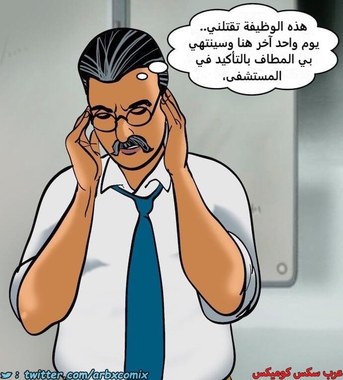 2397 فيلاما الجزء 80