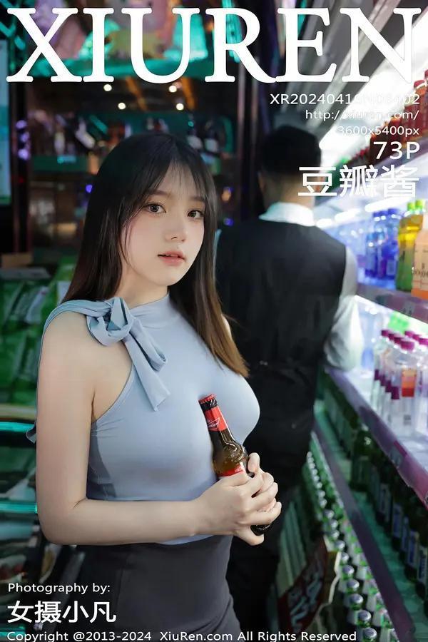 秀人网 Vol. 8402 豆瓣酱