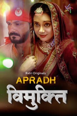 Vimukti 2025 Hindi Ratri Short Films 720p HDRip Download