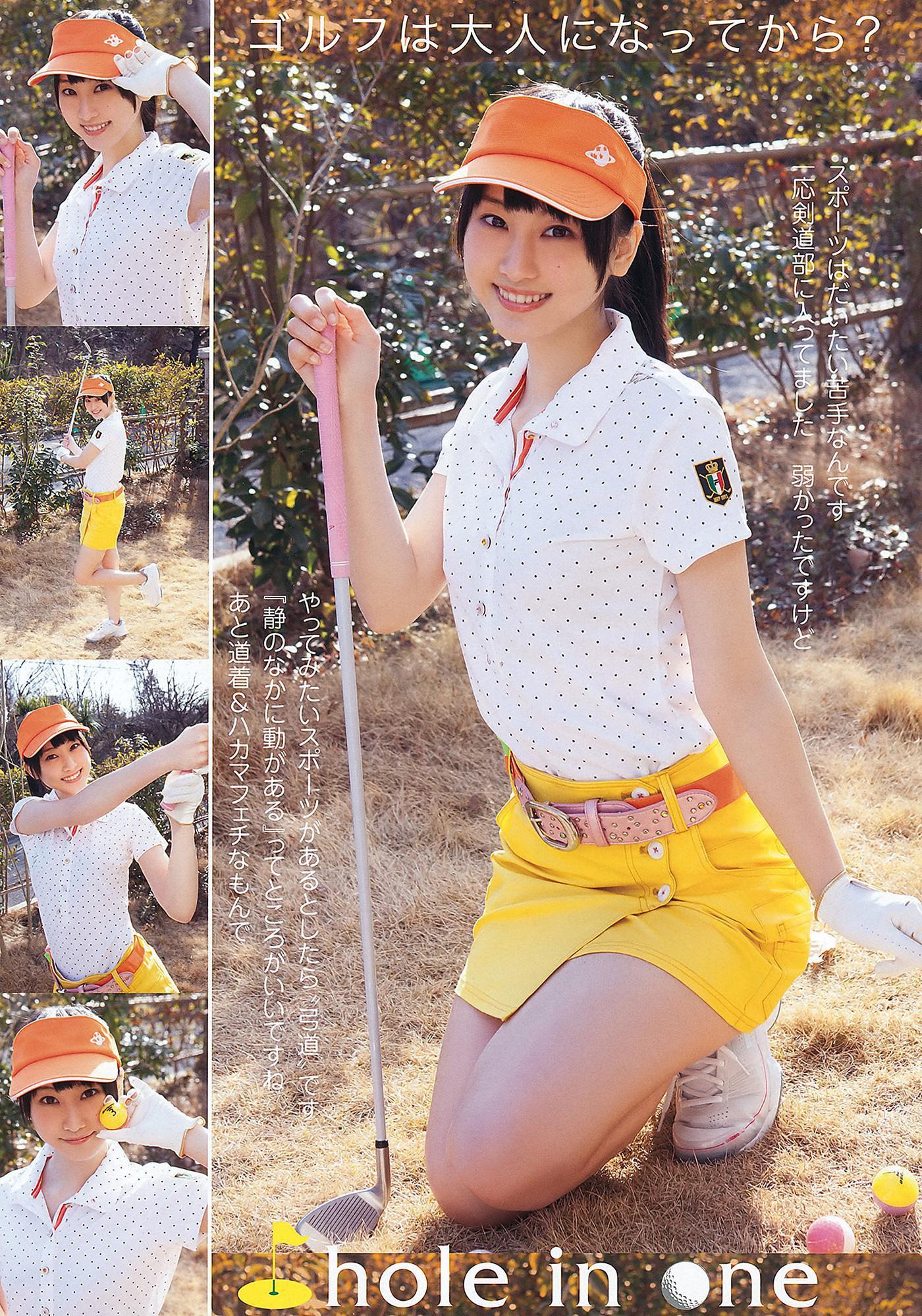 SKE48, Young Animal 2012 No.07 (ヤングアニマル 2012年7号)(8)