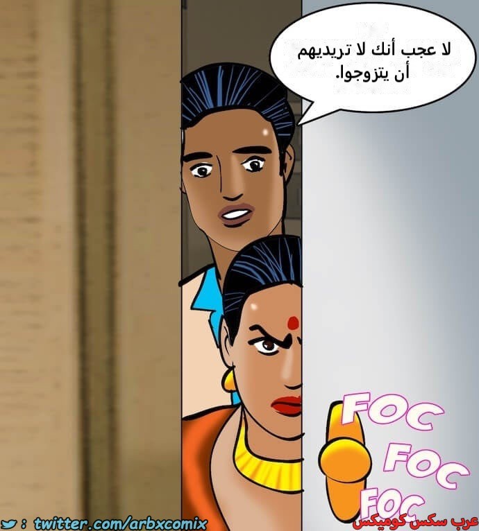 2407 فيلاما الجزء 90