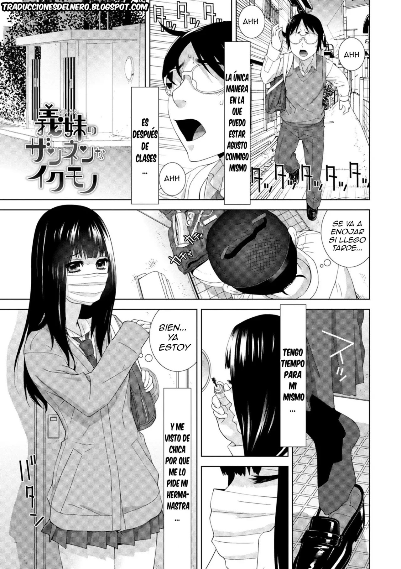 Imouto ni Okasareru Kyousei Josou Ani Ch 1-4 - 1