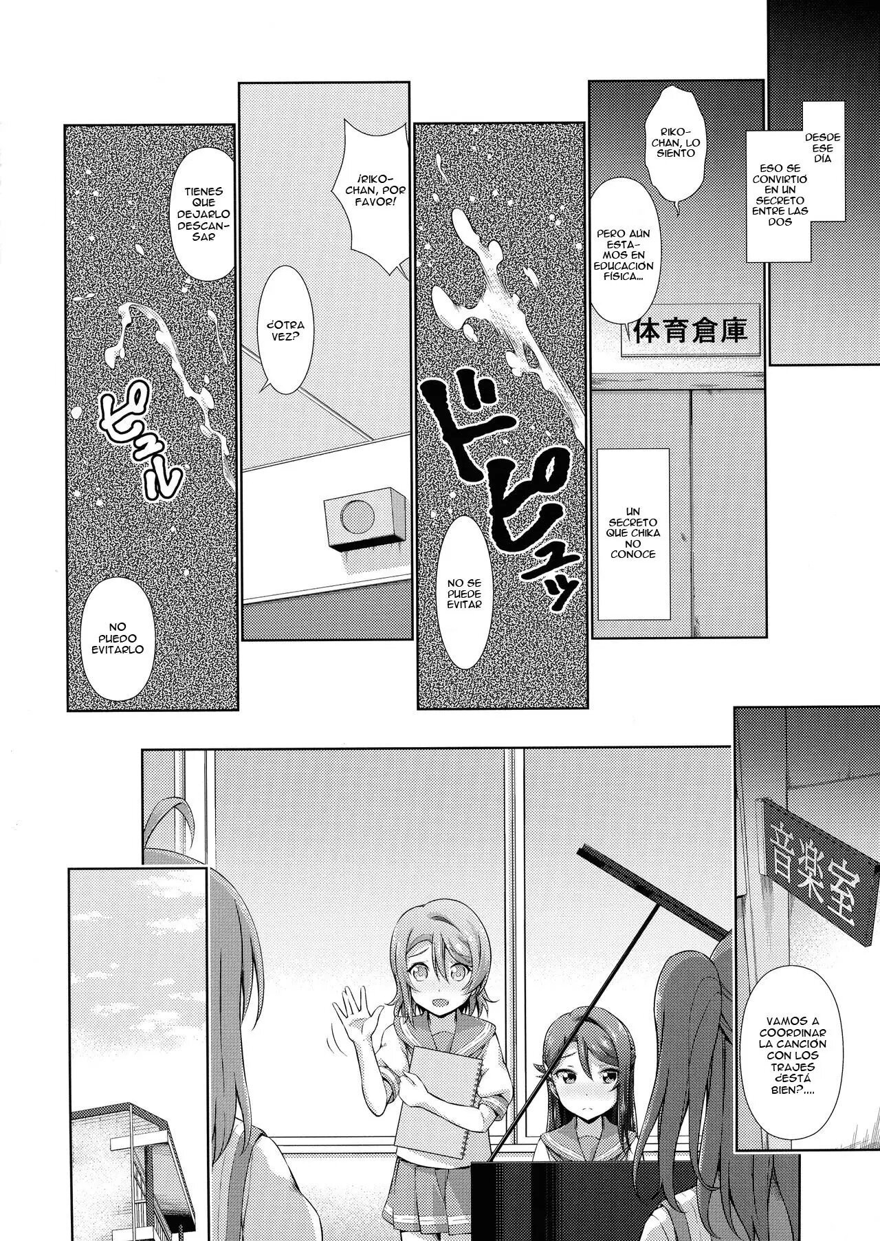 Chika_chan ni mo Naisho no Himitsu - 36