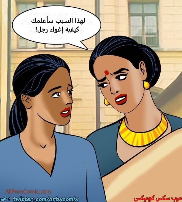 2409 فيلاما الجزء 92