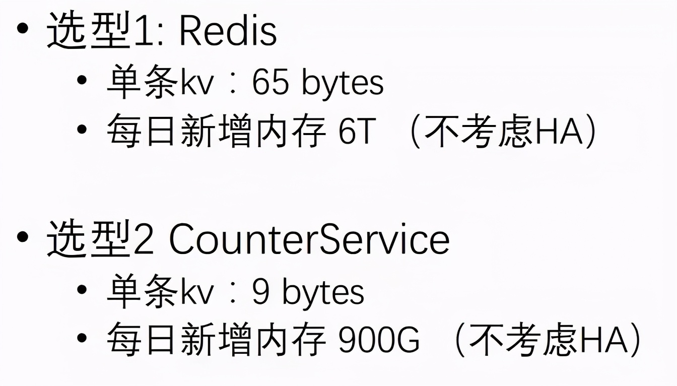 百亿级日访问量的应用如何做缓存架构设计？