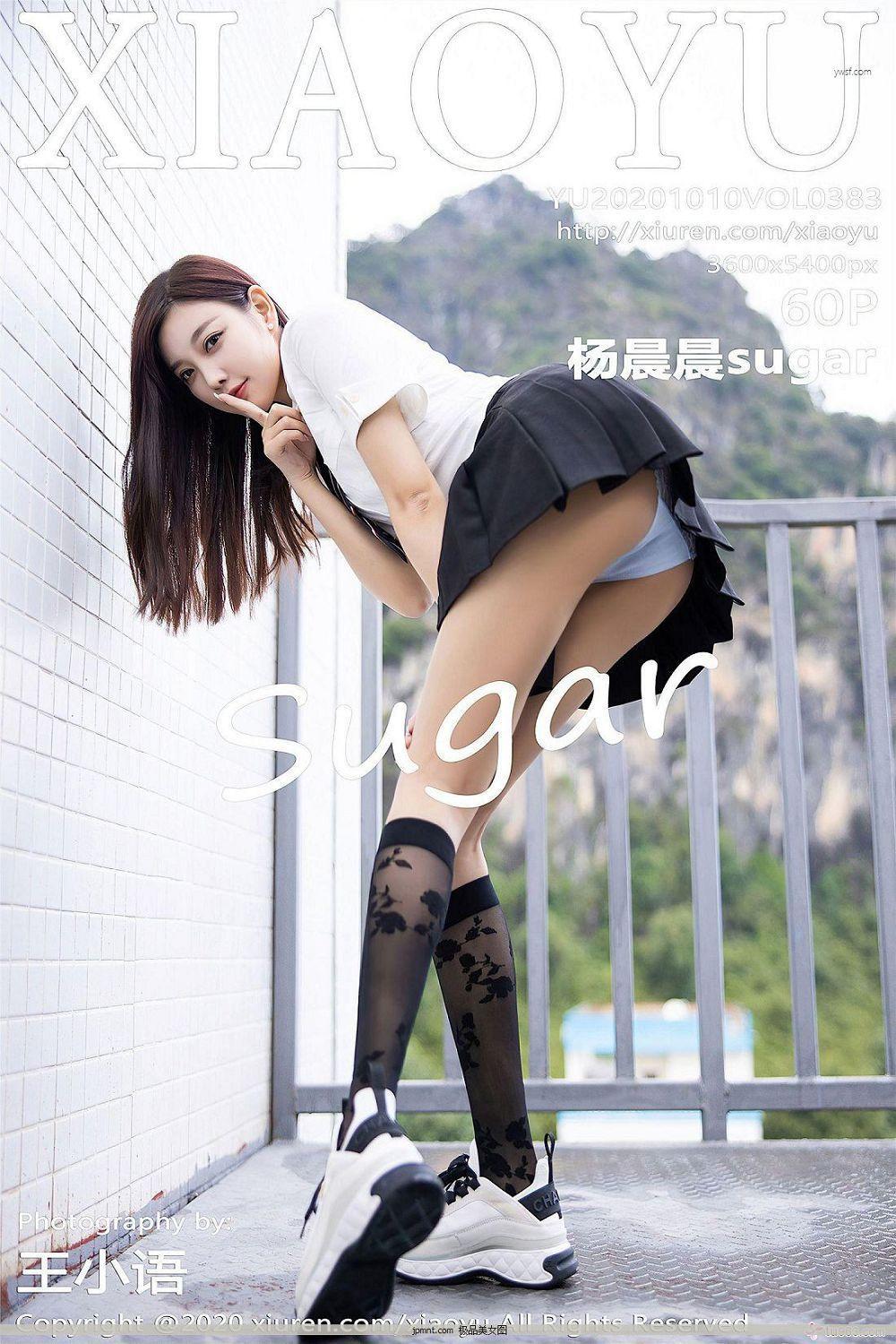 [小雨XiaoYu] y20.10.10 NO.383 杨晨晨sugar(58)