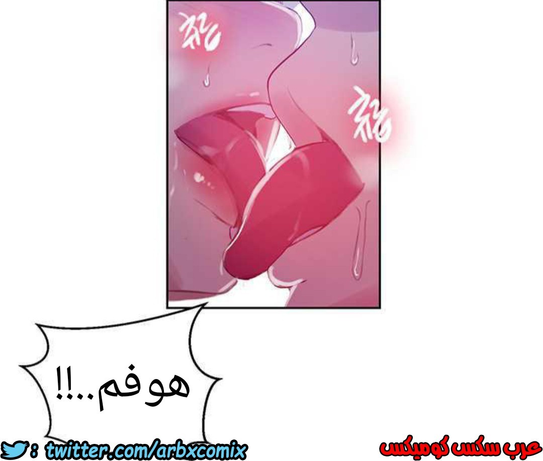923 صف سري الجزء 62