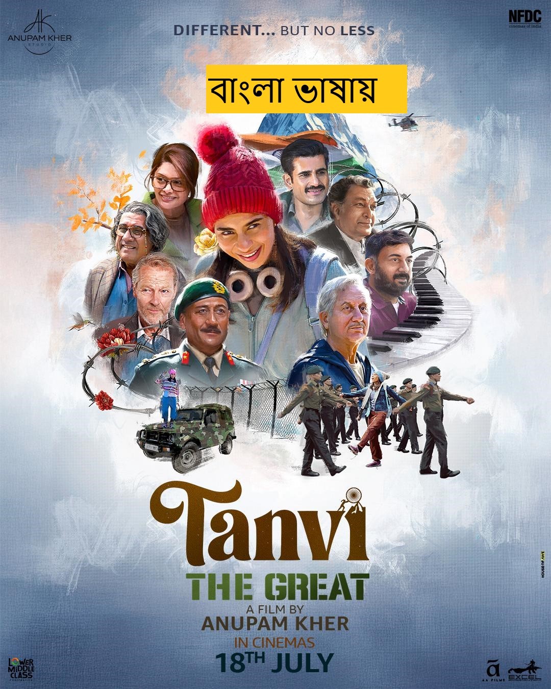 Tanvi The Great (2025) Bengali Dubbed Full Movie HDRip | 1080p | 720p | 480p | ESubs (No Ads)