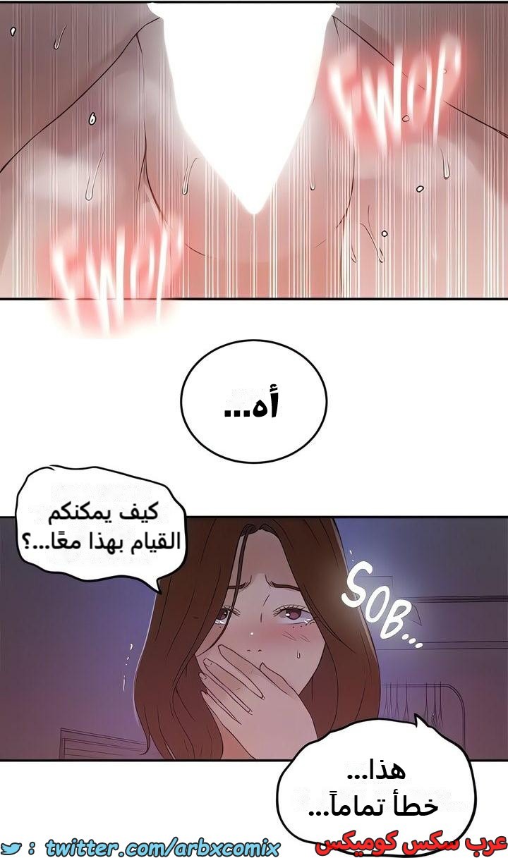 2341 صف سري الجزء 232