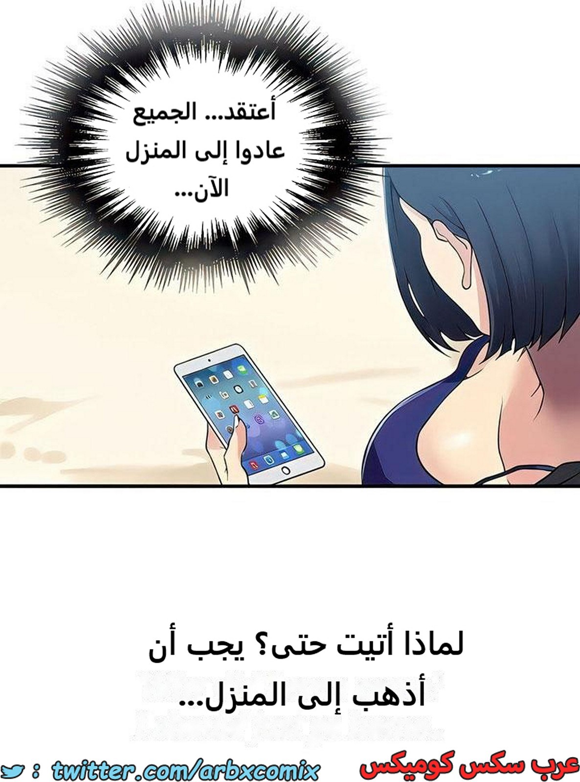1984 صف سري الجزء 185