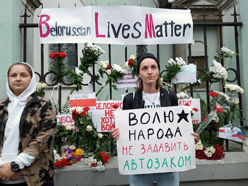Belarusian Lives Matter