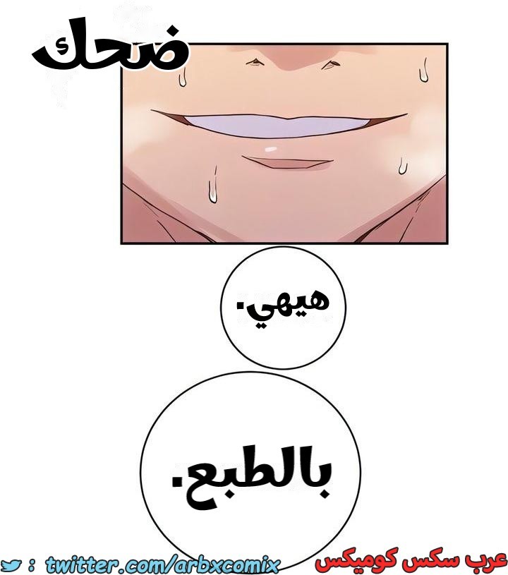 2314 صف سري الجزء 216