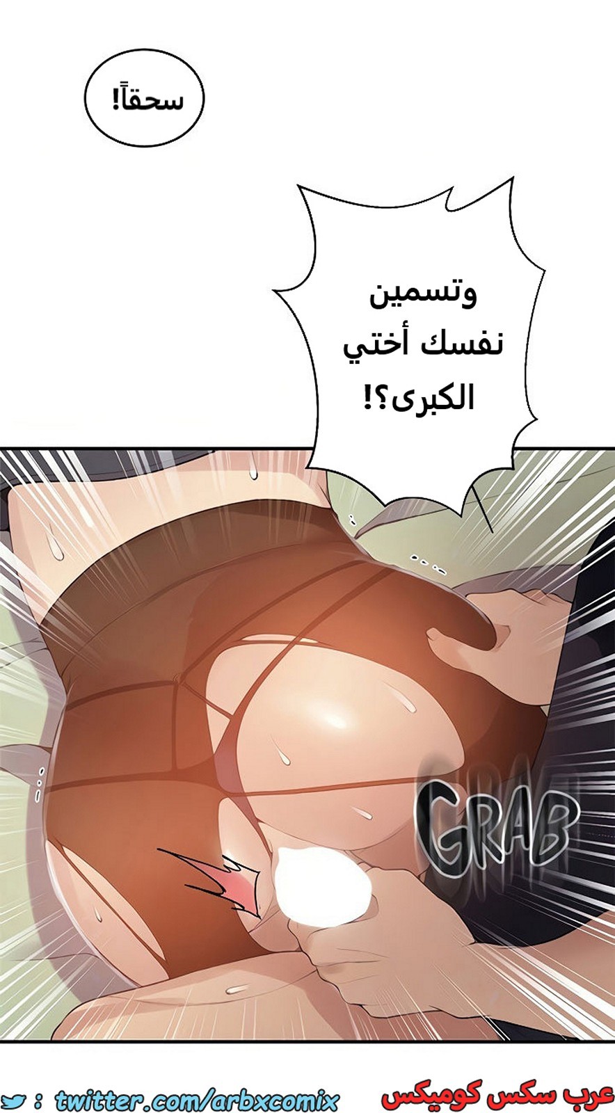 1982 صف سري الجزء 184