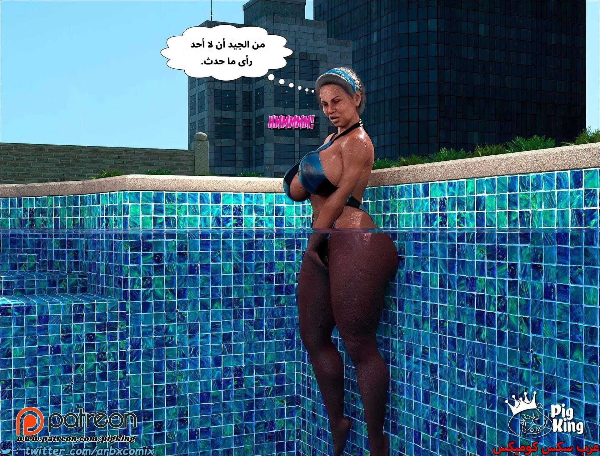 2600 العائلة المفقودة الجزء 38