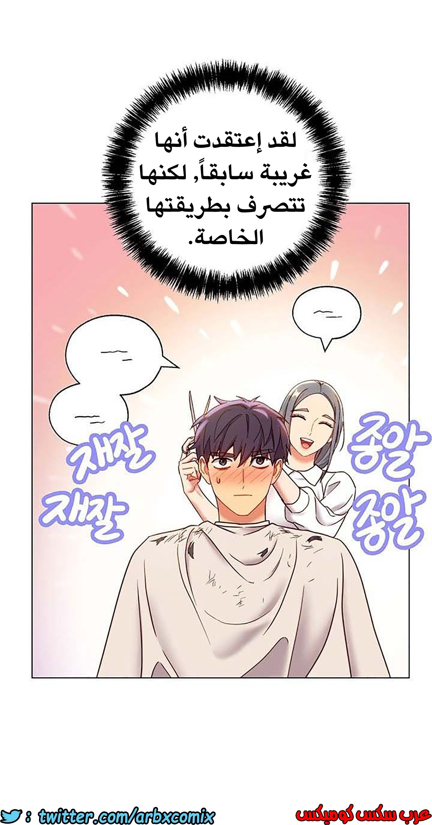 848 أصدقاء زوجة أبي الجزء 19