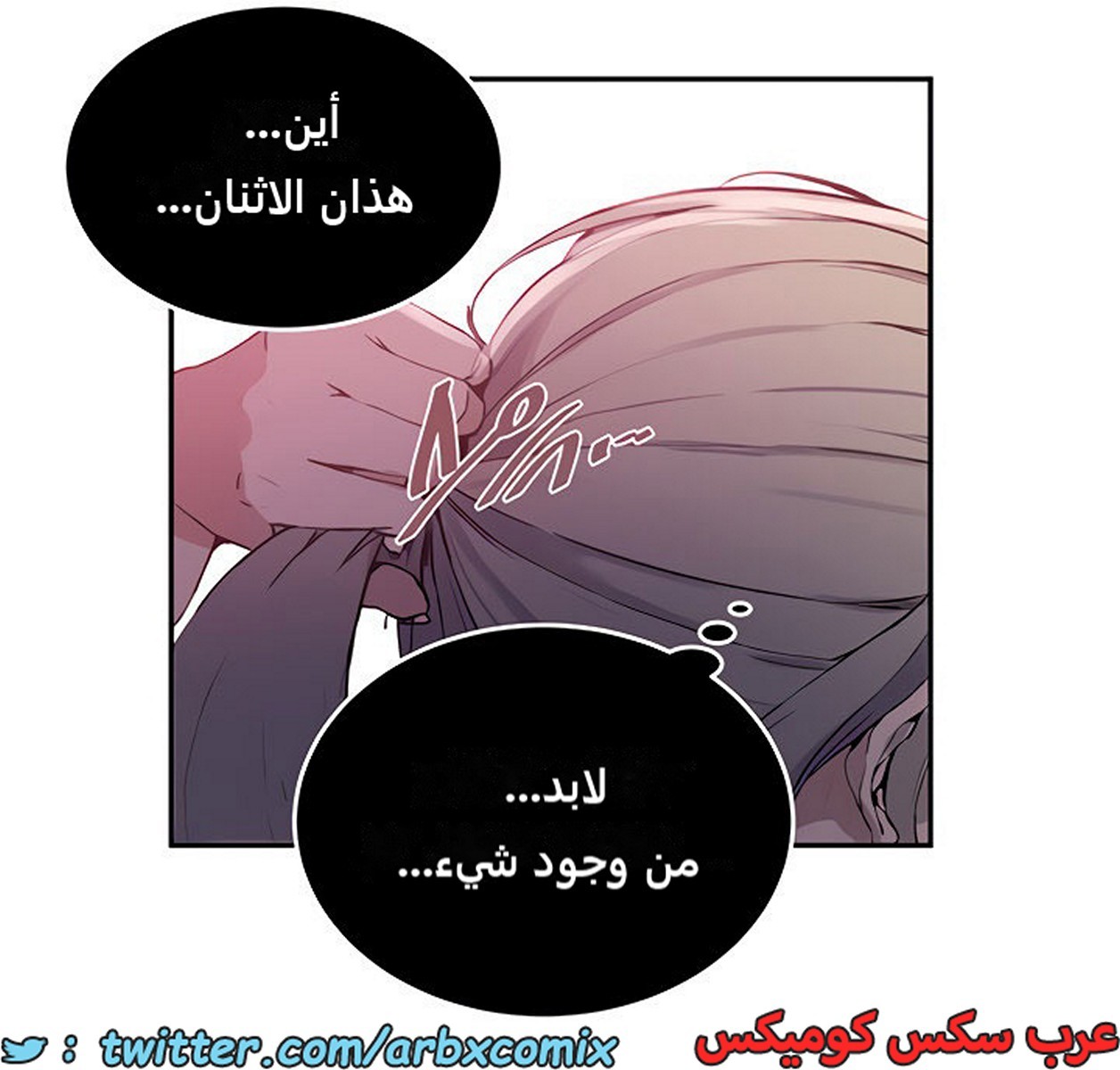 1964 صف سري الجزء 176