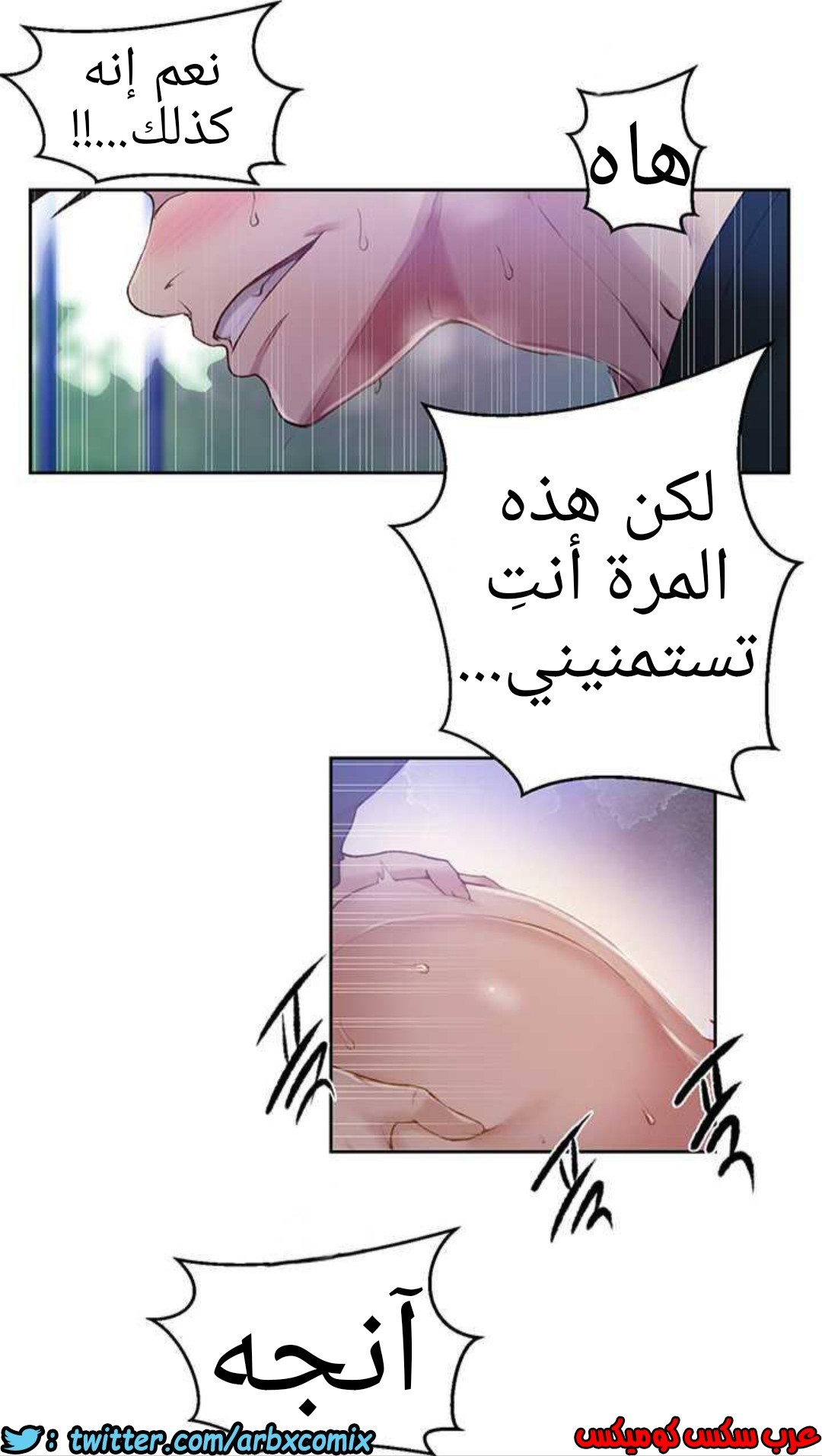 929 صف سري الجزء 68