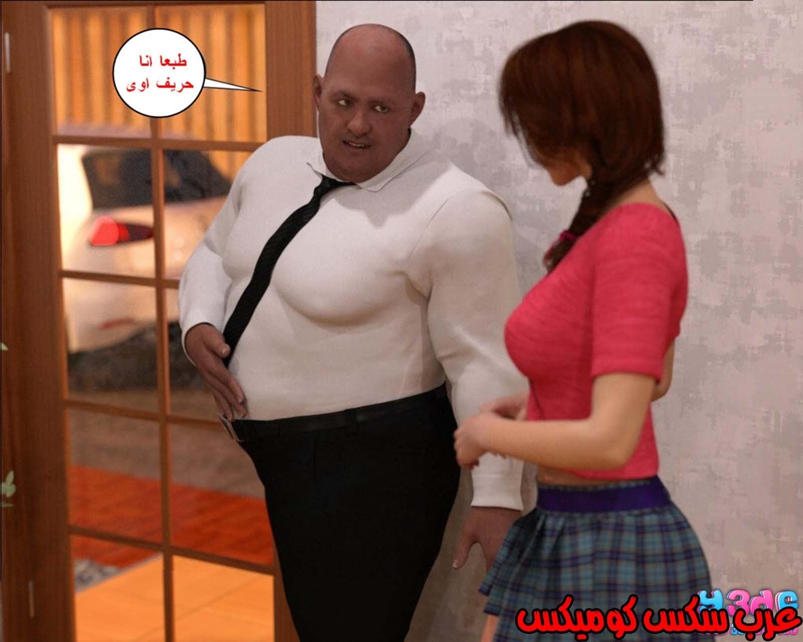 38 رئيس العمل الممحون الجزء 2