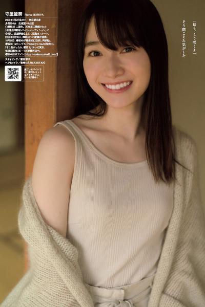 Rena Moriya 守屋麗奈, Weekly Playboy 2021 No.09 (週刊プレイボーイ 2021年9号)