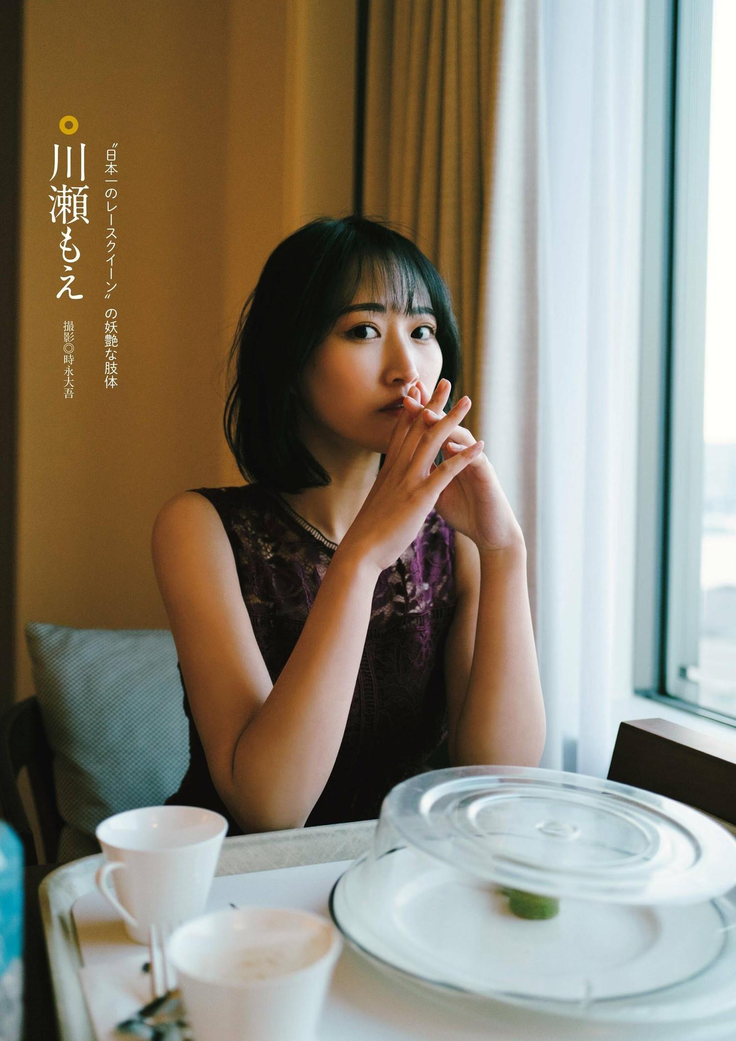 Moe Kawase 川瀬もえ, 別冊SPA! 旬撮GIRL 2022 Vol.11(1)