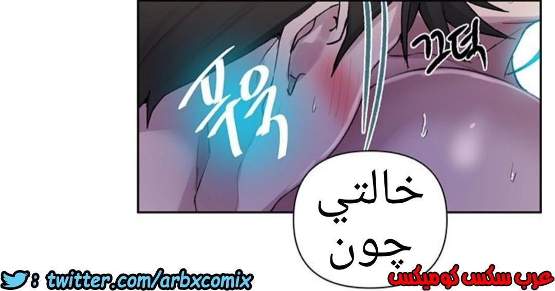 930 صف سري الجزء 69