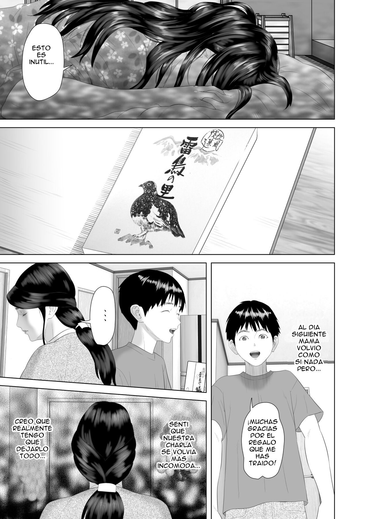 [Hy-dou (Hyji)] Kinjo Yuuwaku Boku ga Okaa-san to Konna Koto ni Nacchau Hanashi 3 - Neiri Hen  La Historia de Como Acabe Asi Con Mi Madre [Spanish]