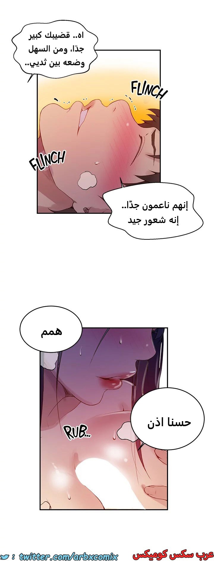 1820 صف سري الجزء 134
