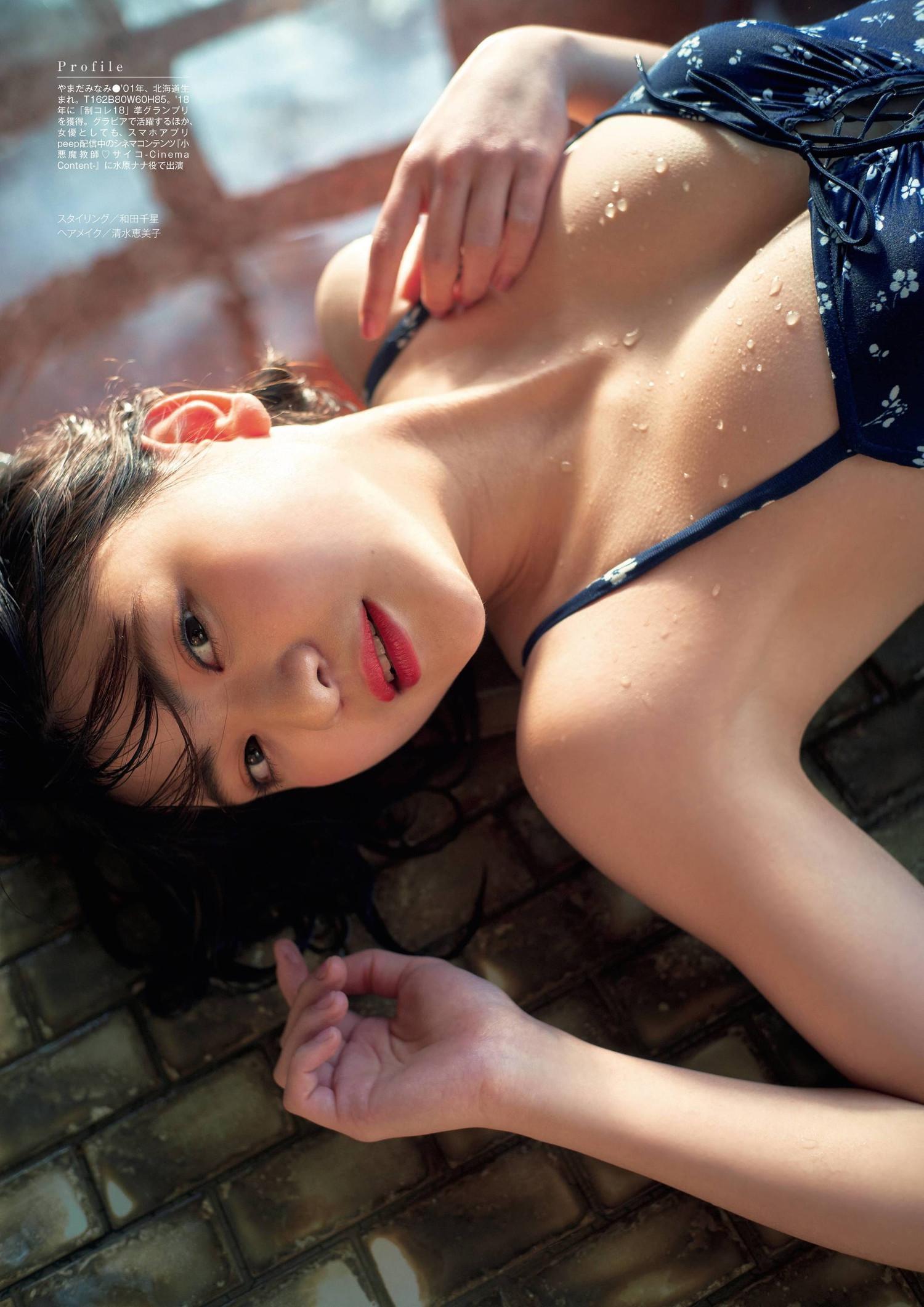 Minami Yamada 山田南実, 別冊SPA! 旬撮GIRL Vol.09(18)