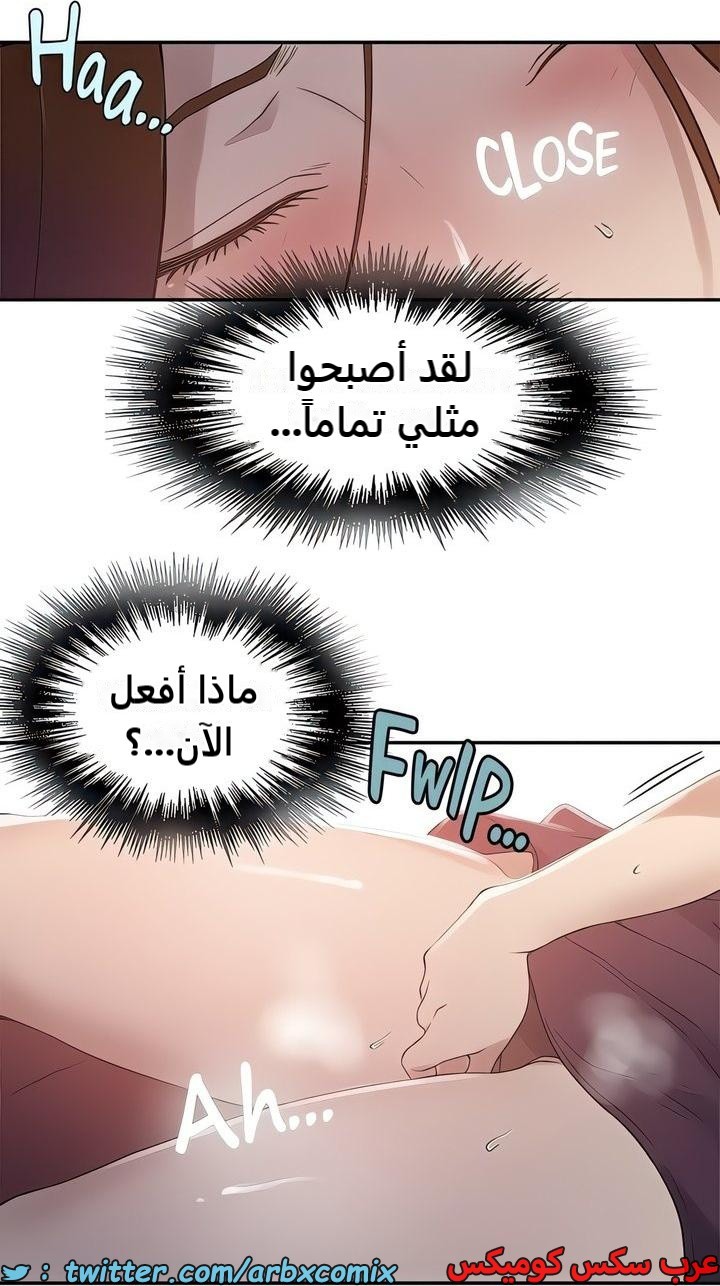 2341 صف سري الجزء 232