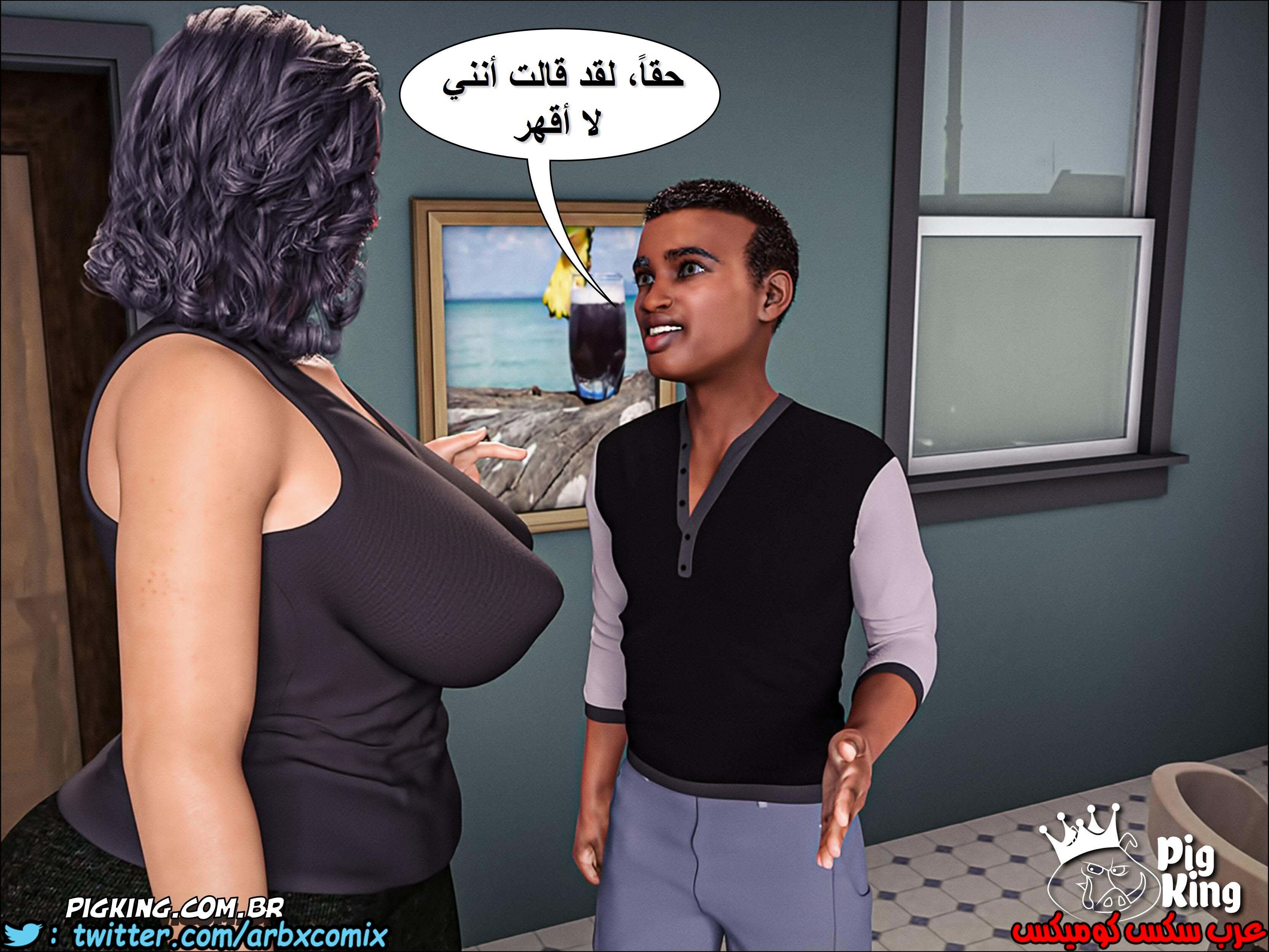 224 حكايات مارجو الجزء 4