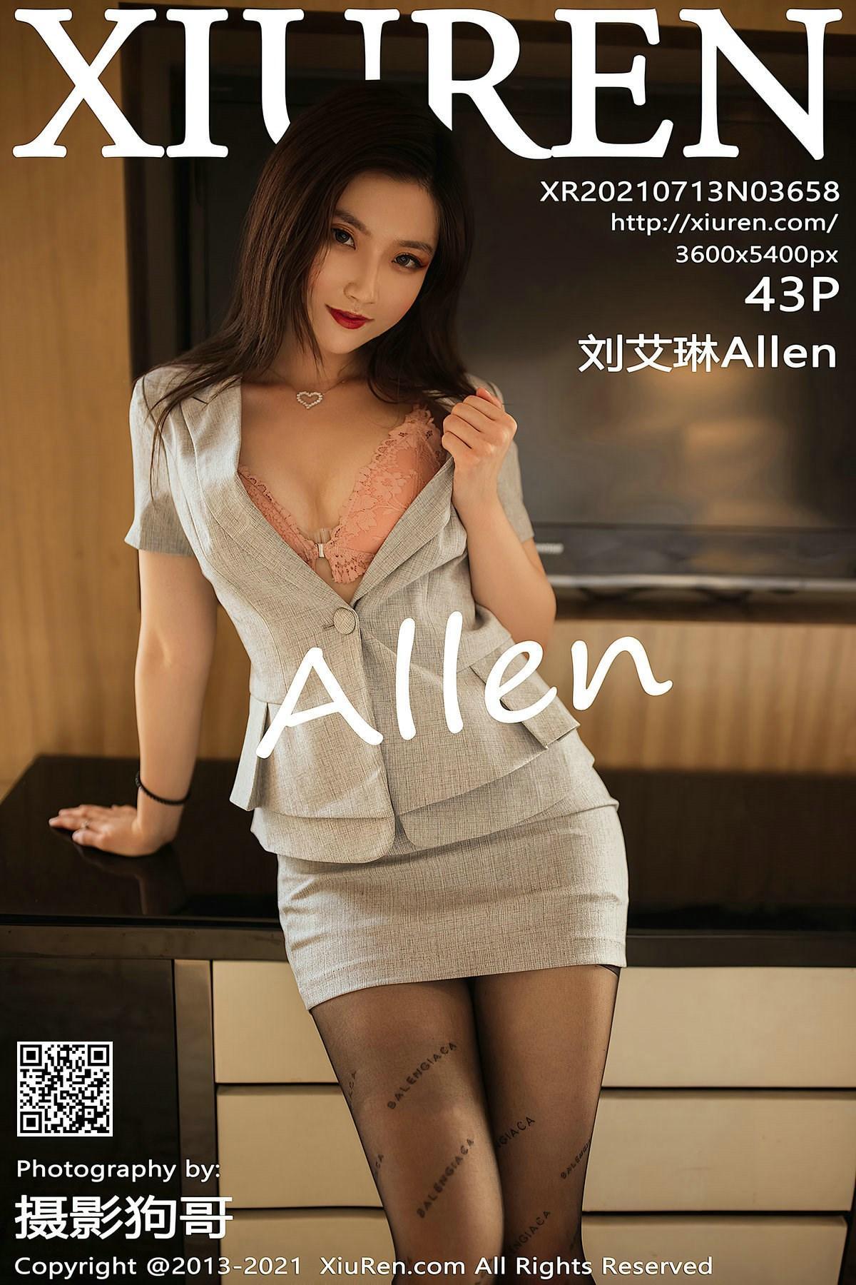 [XiuRen秀人网] 2021.07.13 No.3658 刘艾琳Allen(1)