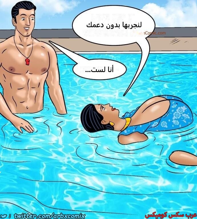 2417 فيلاما الجزء 100 الجزء 1