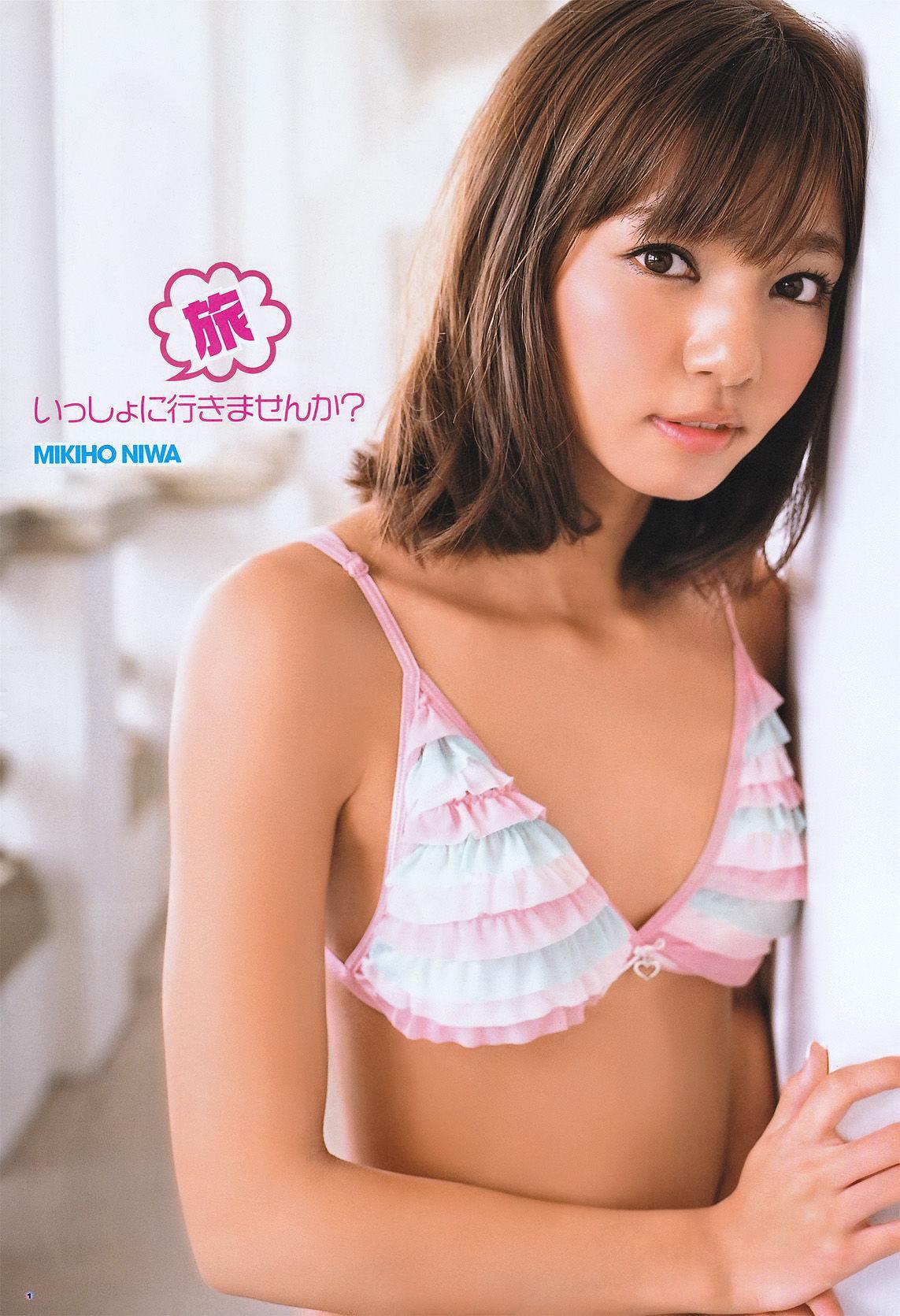 [Young Gangan] にわみきほ Mikiho Niwa 2011年No.06 写真杂志(2)