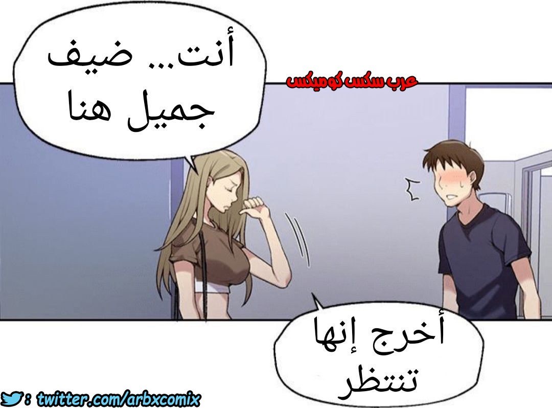 887 صف سري الجزء 26