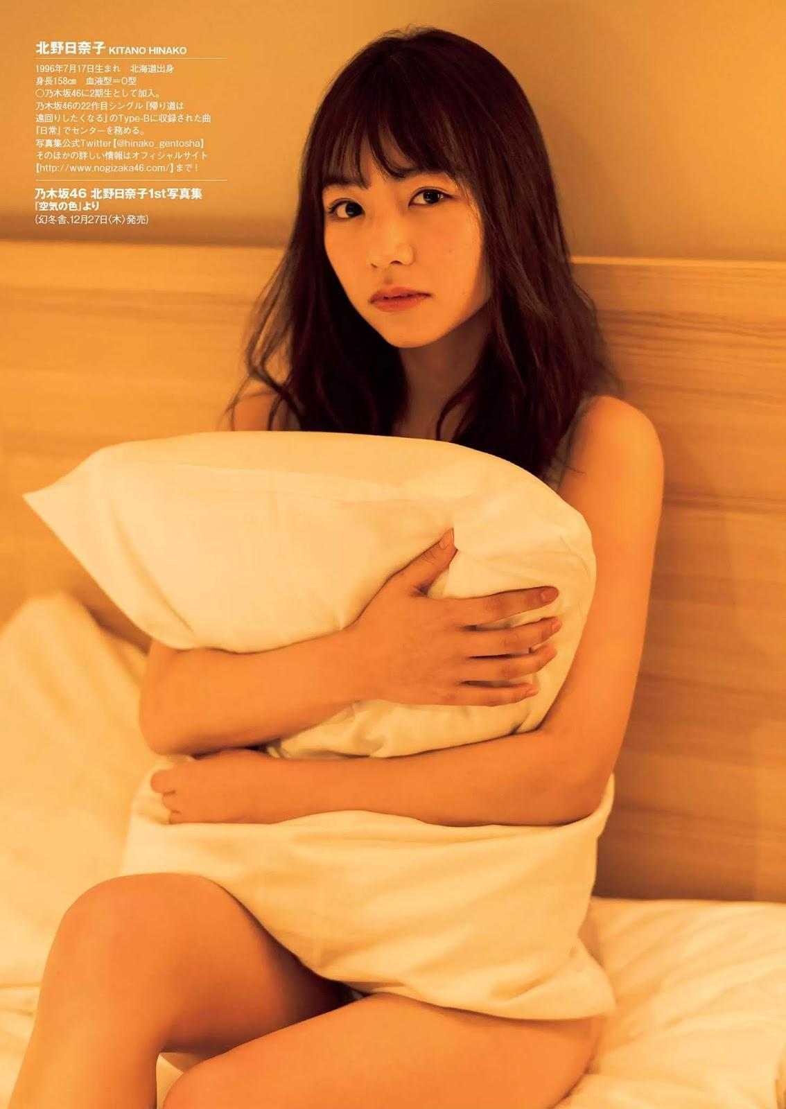 Hinako Kitano 北野日奈子, Weekly Playboy 2019 No.01-02 (週刊プレイボーイ 2019年1-2号)(4)