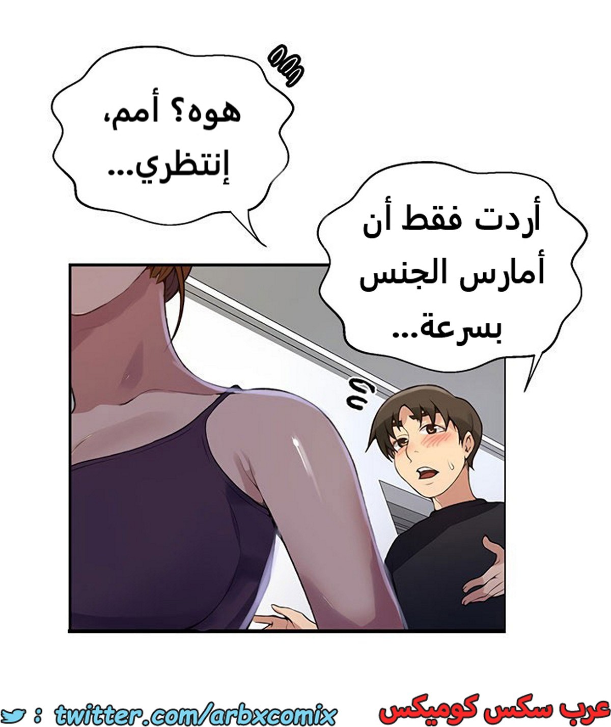 1924 صف سري الجزء 166
