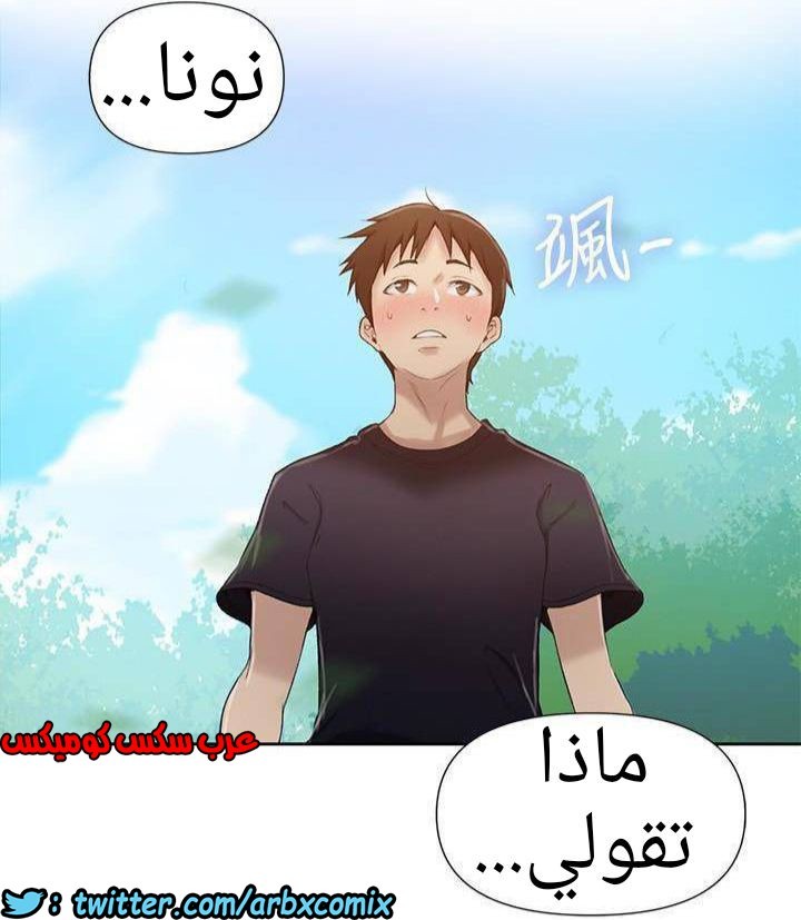 883 صف سري الجزء 22
