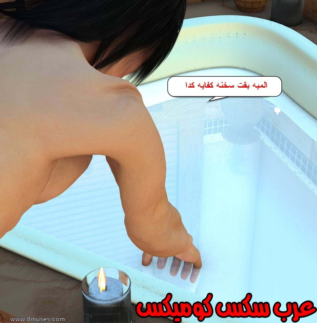61 مفقوده فى الجليد