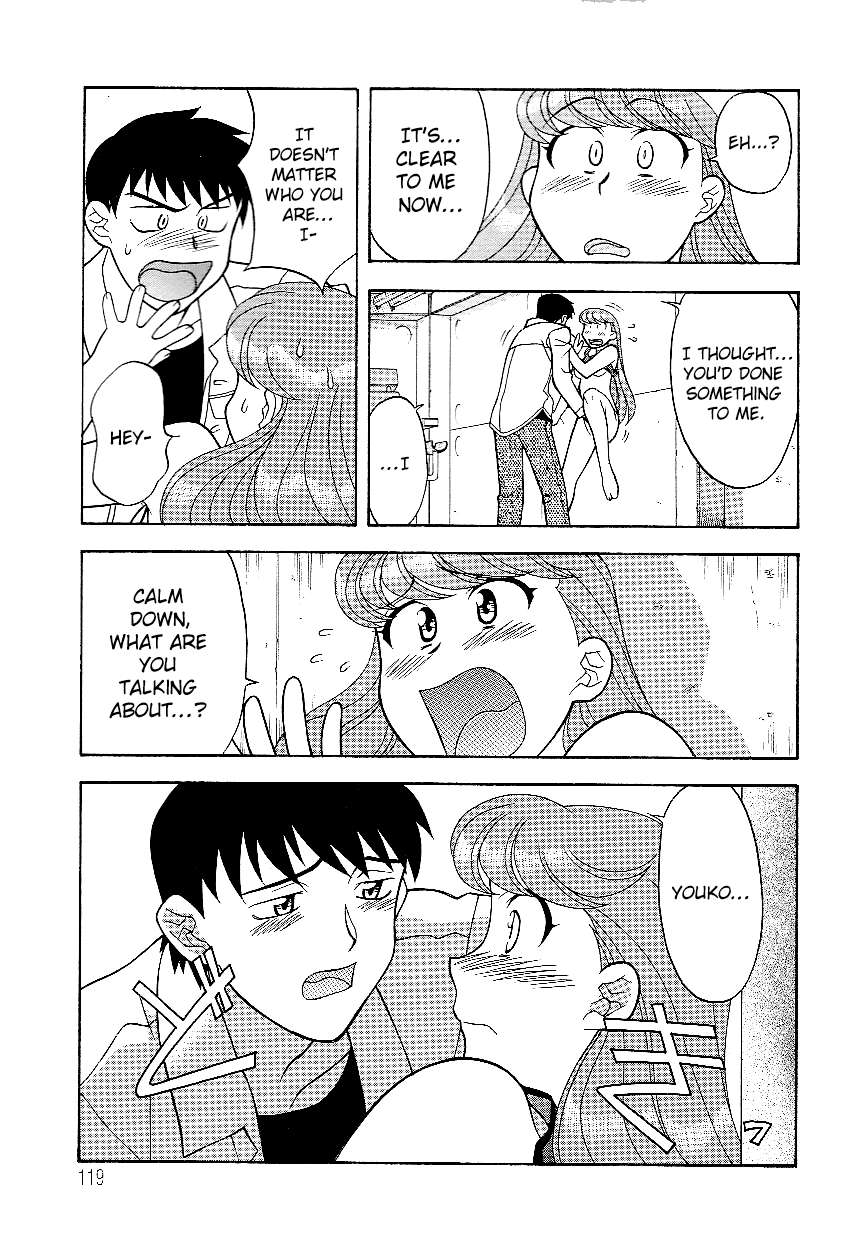 [Yanagi Masashi] Mama to Yobanaide! Ch. 8 [English] [ChoriScans]