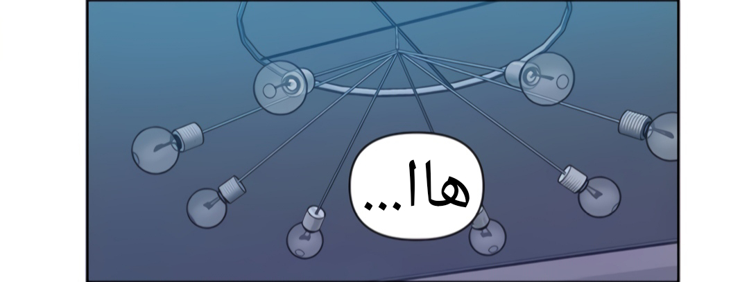 1335 صف سري الجزء 97