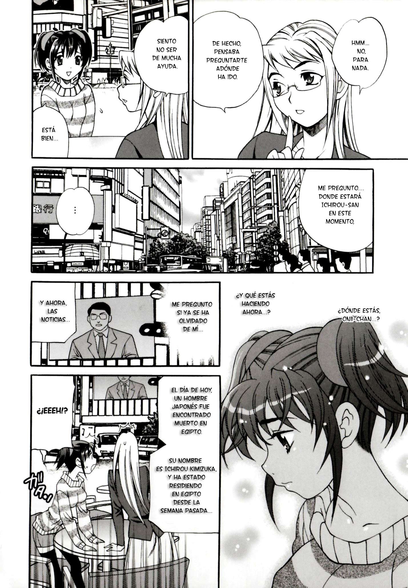 Imouto no Ana Chapter-9 - 5