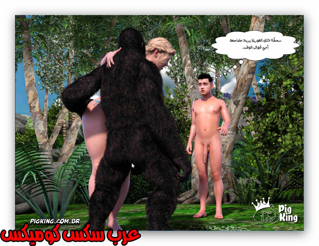 175 العائله المفقوده الجزء 12