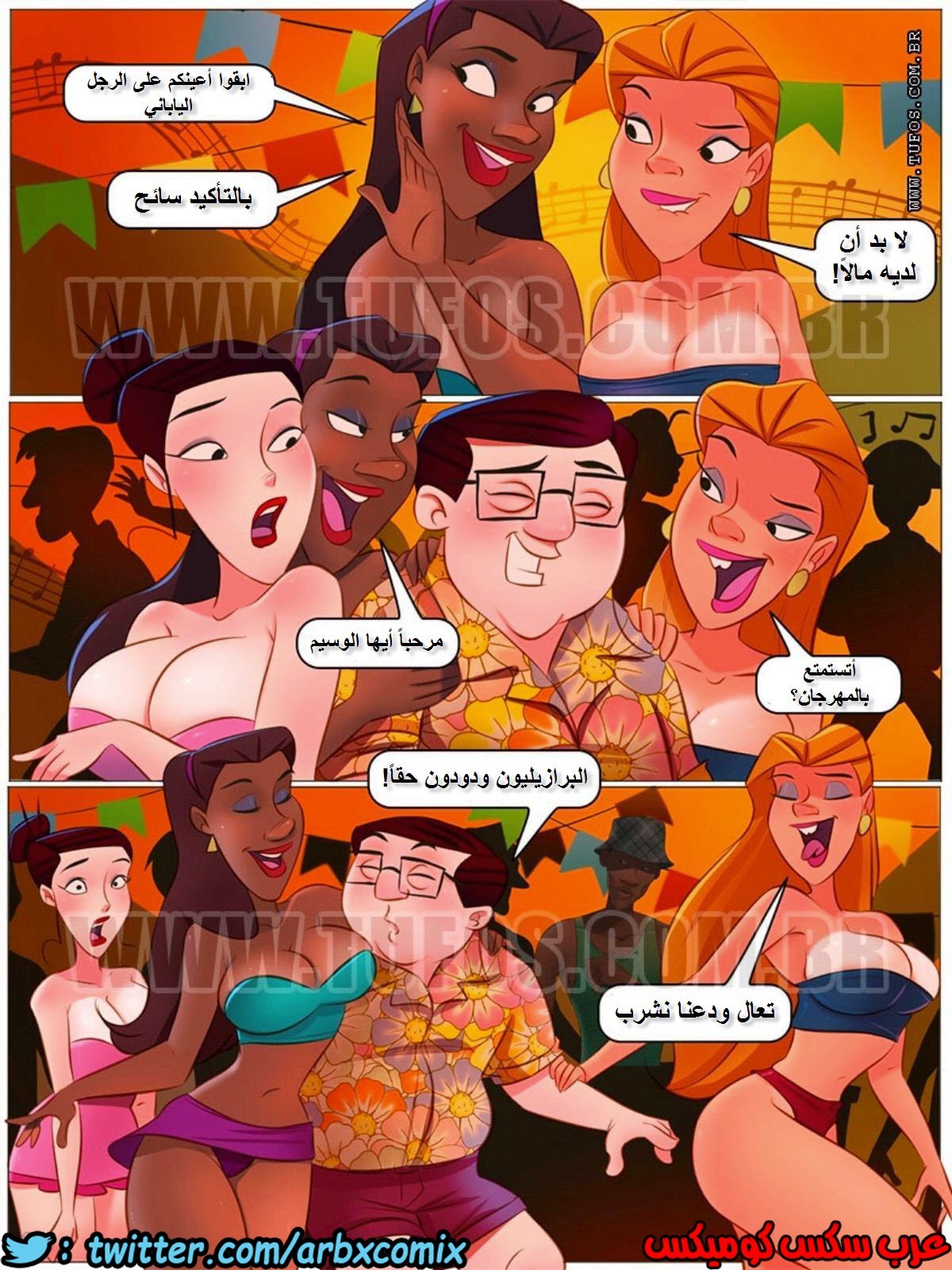 986 الثعبان الاسود الكبير الجزء 4